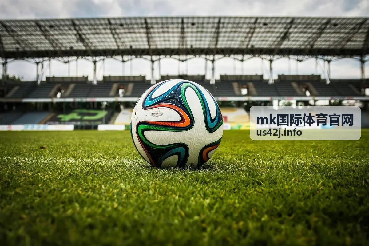 mk国际体育官网赛程数据速递